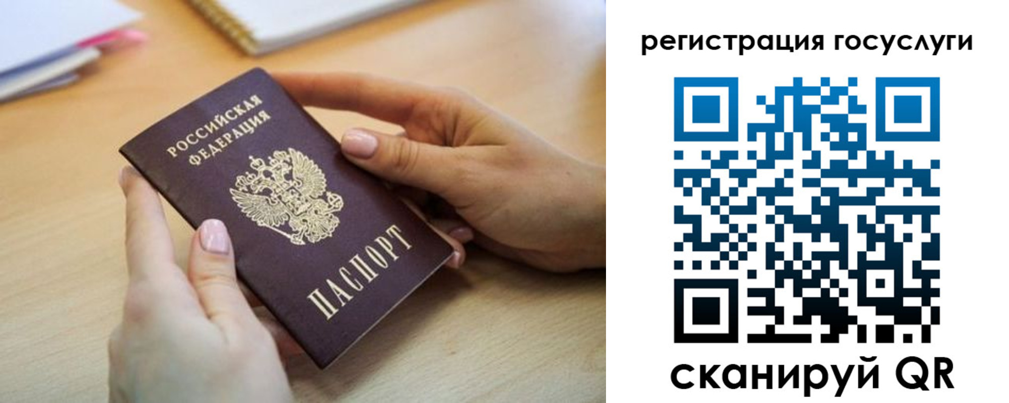 временная регистрация собственник в Новопавловске