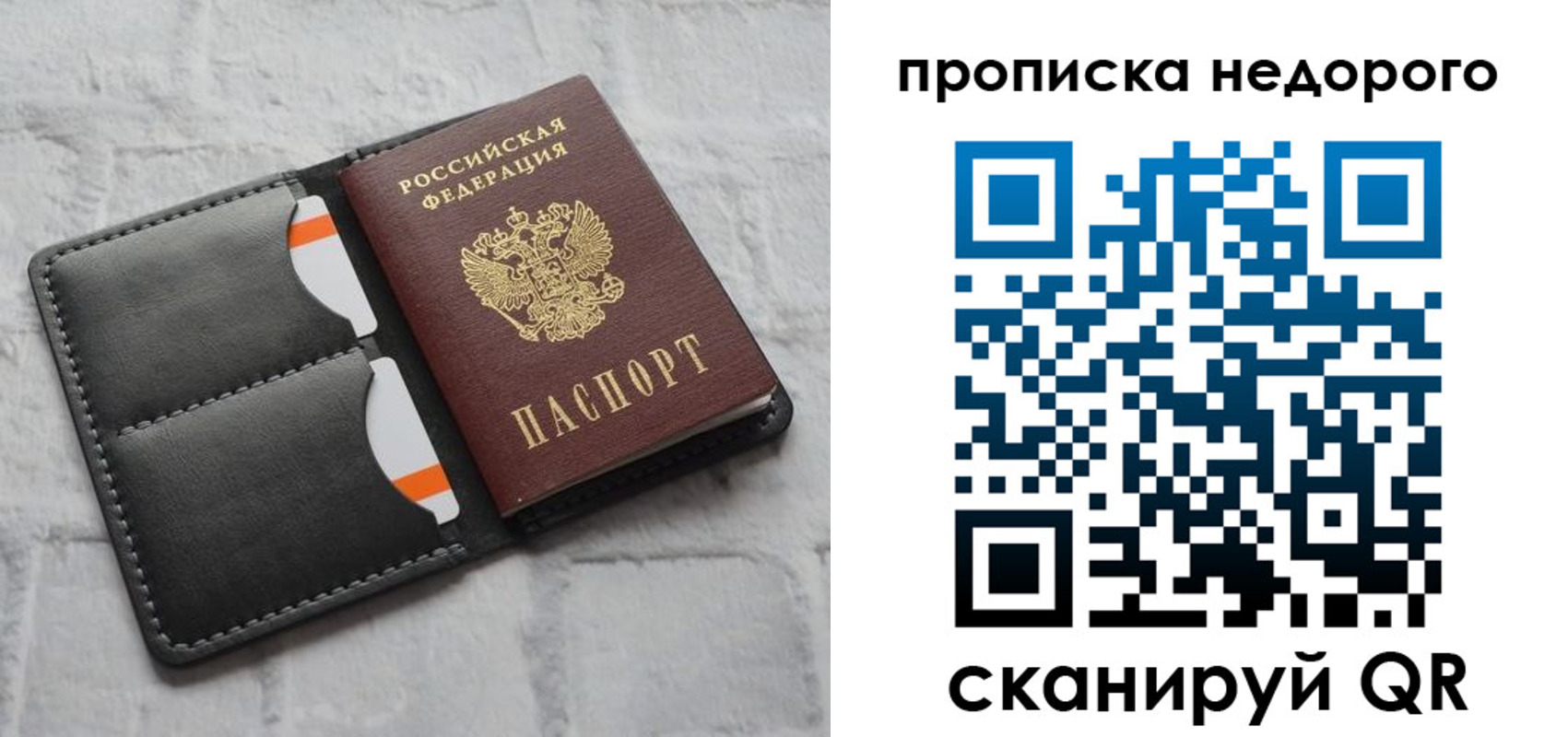 миграционный учет в Новопавловске